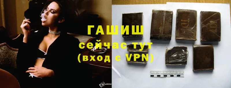 Гашиш hashish  мега рабочий сайт  Мещовск 