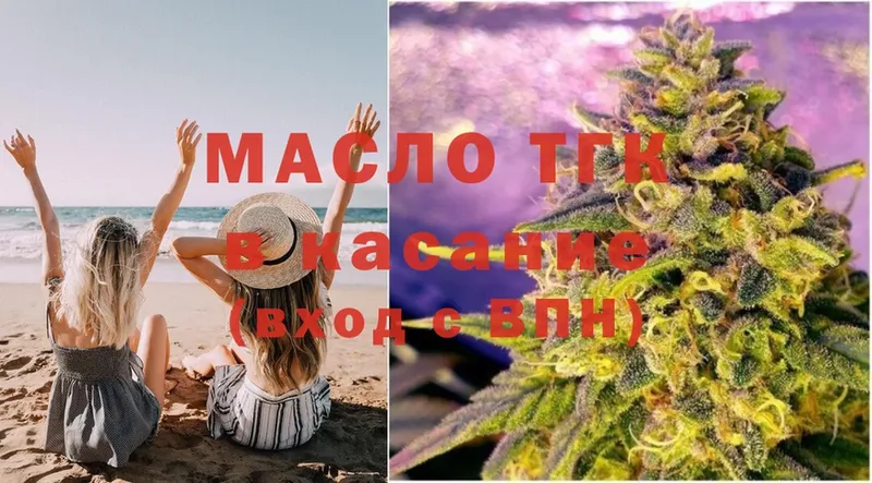 мега зеркало  Мещовск  ТГК THC oil 